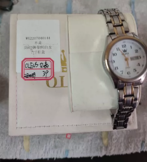 OLEVS/欧利时#高端商务腕表 #高端商...