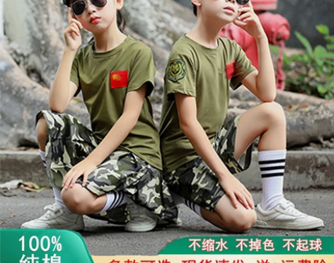 儿童迷彩服套装男女童,幼儿园军训演出用,1...