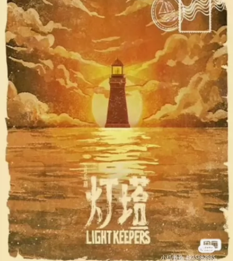 【帮人急出】武汉驻场演出小剧场音乐剧《灯塔...