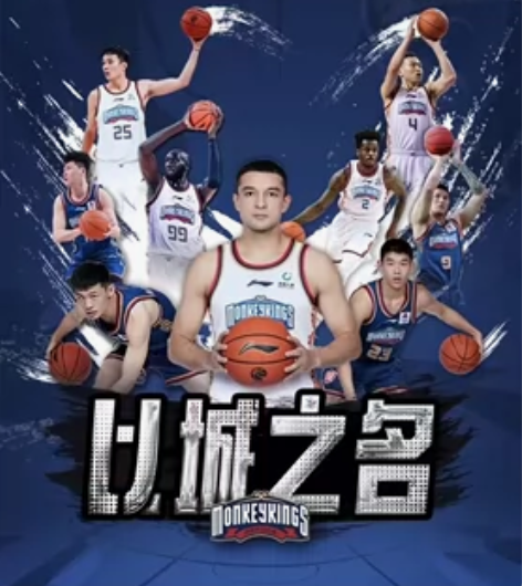 CBA南京场 江苏苏酒VS宁波时间:1月2...