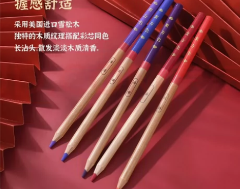 马可（MARCO）东方色系 彩色铅笔 油性...