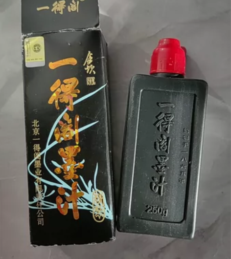 一得阁墨汁 送鸵鸟蓝钢笔水 同城可小刀！！...