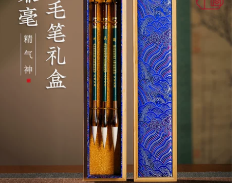 礼趣阁专业级兼毫毛笔书法专用套装礼盒中号中...