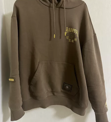 李宁江左风流卫衣  9新  M码 感兴趣的...