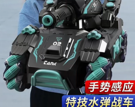 爆款网红新品可发射水弹遥控汽车手势感应坦克...