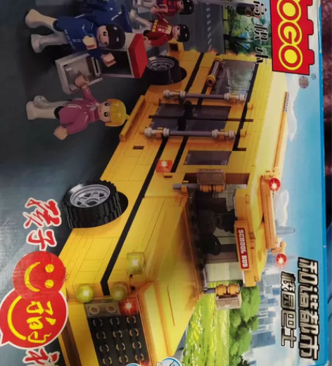 国产积木校园巴士 仅拼一次，已回盒零件全部...