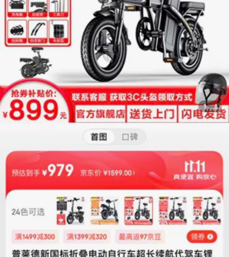 自己的一台代驾车，出售 感兴趣的话点“我想...