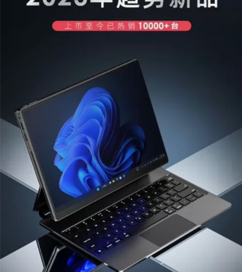 【2023新品+2K触控屏】95-98成新...