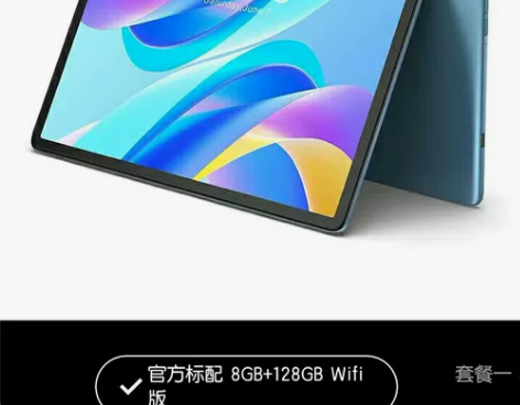 台电M40Plus平板电脑10.1升级8+...