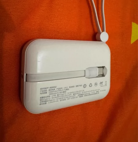 科沃充电宝10000mAh 自带线 感兴趣...