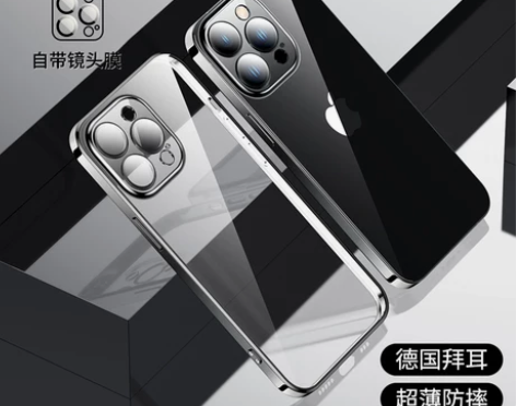 品胜适用iPhone14ProMax 自带...