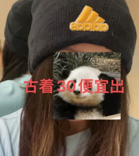 阿迪达斯毛线帽 感兴趣的话点“我想要”和我...