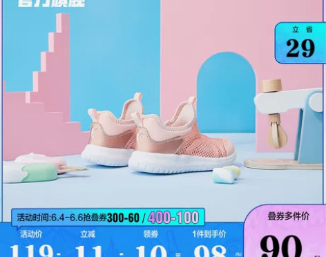 【狂欢价】乔丹童鞋女童运动鞋2021冬季小...
