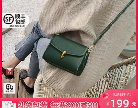Viney包包女斜挎包2020新款潮真皮小...