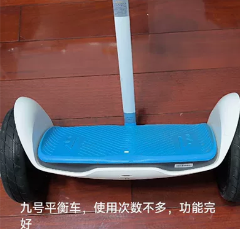 九号平衡车，Nano，适合小朋友，15重安...