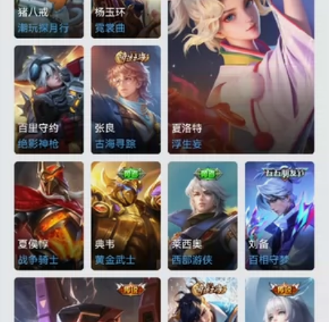 出一个q区安卓王者号，不换绑，贵族九，有金...