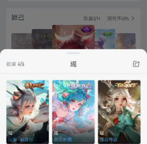 iq有时之祈愿，白虎志，神威，瑶年限，紫瑶...