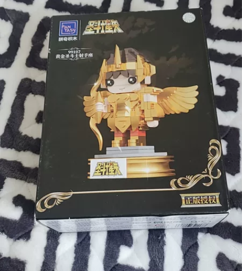 拼奇黄金圣斗士射手座方头   不包快递盒损...