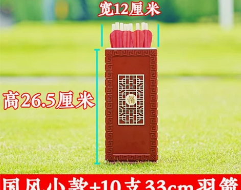 投壶道具游戏羽箭仿古幼儿园儿童成人接亲子中...