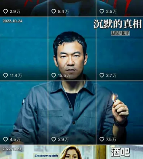 教学最新28w自媒体影视解说+文案剪辑解说...