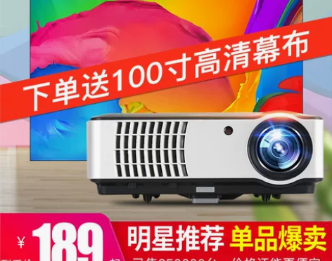 ?Rigal瑞格尔RD-806办公投影机3...