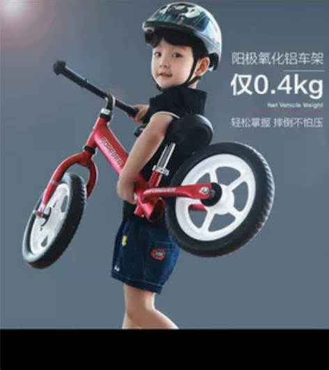 飞鸽平衡车，平衡车的好处就是会了平衡车再学...