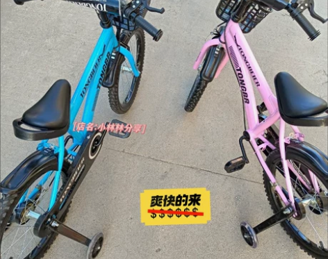 (童车店 捡漏)全新儿童自行车男女宝宝脚踏...