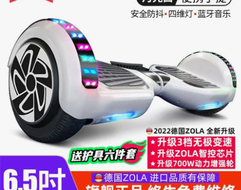 【年货价】德国ZOLA旗舰店新平衡车儿童6...