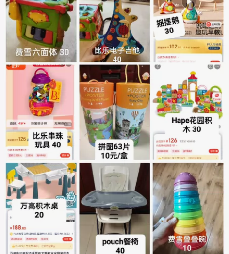 搬家清理库存,各种主流儿童玩具,给钱就卖,...