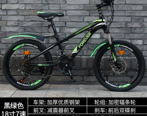 永久牌山地自行车变速双减震越野单车超轻便1...