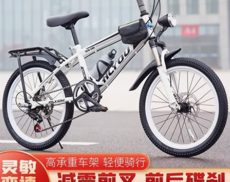 儿童自行车男孩女变速学生中大18-20-2...