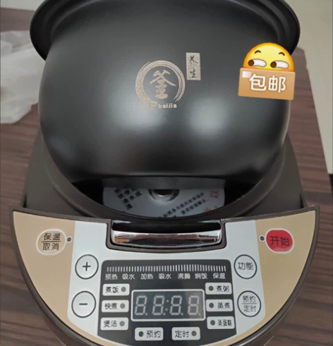 处理【清仓8台】全新未拆封多功能电饭煲苏泊...