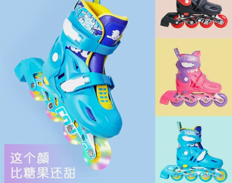 美洲狮轮滑鞋溜冰鞋儿童套装全闪可调休闲鞋旱...
