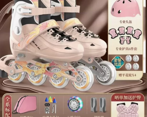 斯威溜冰鞋儿童轮滑鞋初学者中大童男女全套装...