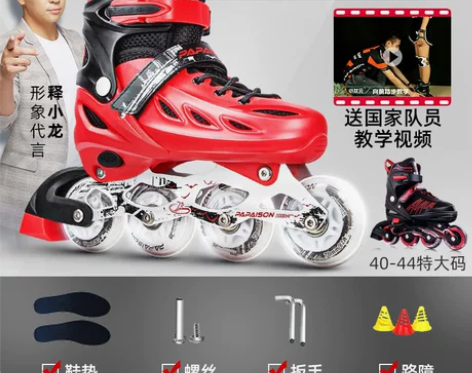 【春节不打烊】溜冰鞋成人旱冰轮滑鞋成年全套...