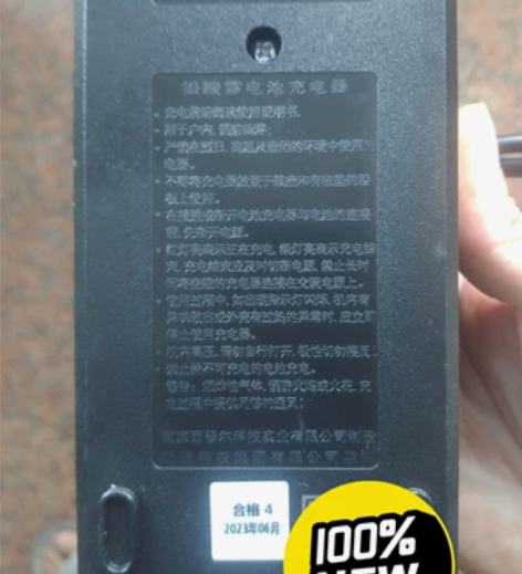 原装雅迪48-58.8v铅酸电池充电器，原...