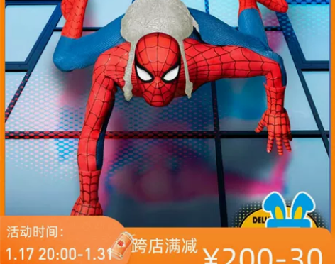 [现货]蚂蚁Mezco超凡蜘蛛侠1/12可...
