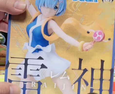 sega雷神雷姆，年底清货，售出后不退不换...