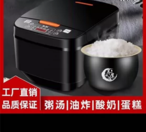先科品牌的智能电饭煲电饭锅，球斧内胆，5升...