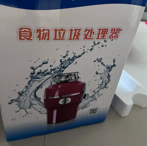 全新垃圾处理器只开过箱子,低价便宜出了,,...