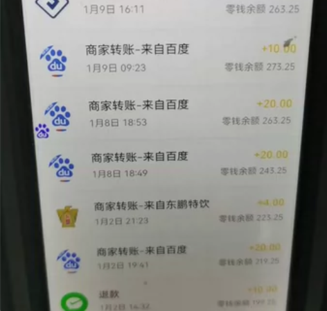 百度极速版 模拟器玩法批量无限秒到!长期 ...