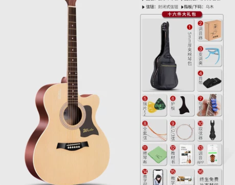 【狂欢价】威伯初学者民谣吉他男生女生专用新...