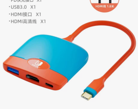 适用于任天堂switch便携底座ns转接显...