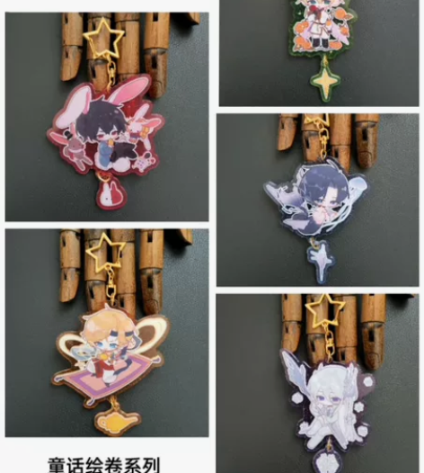 时空中的绘旅人 Q版闪粉挂件 艾因 叶瑄 ...