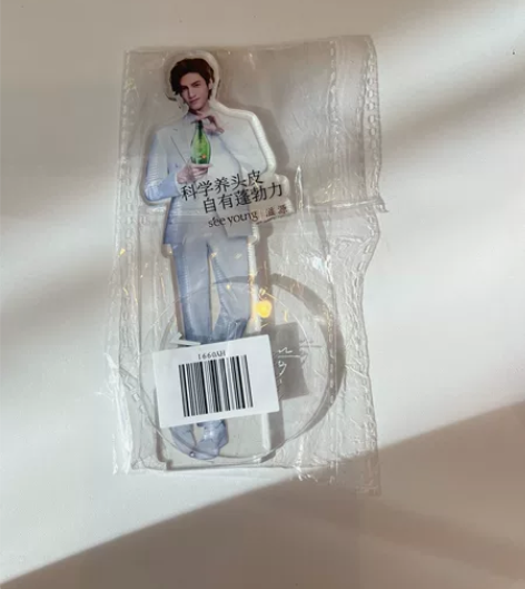 罗云熙 滋源周边，人形立牌，包邮出 人形立...