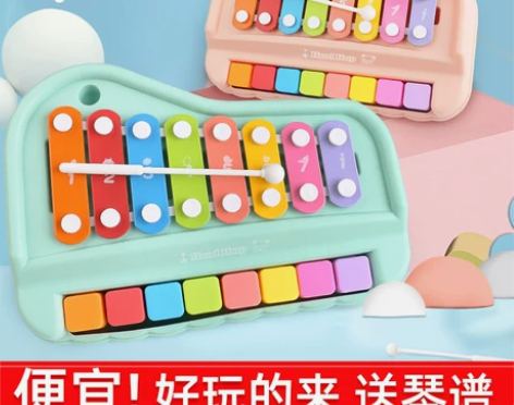 益智八音手敲琴宝宝二合一木琴乐器8个月婴幼...