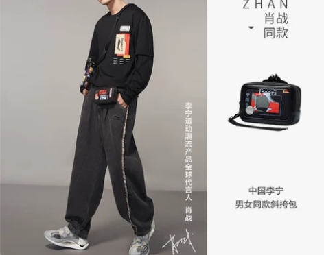 肖战同款中国李宁斜挎包情侣新款休闲男包潮流...