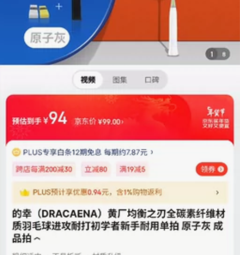 的幸（DRACAENA）黄厂均衡之刃全碳素...