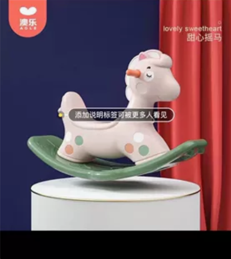 澳乐木马儿童摇摇马大号加厚1-2-6周岁宝...