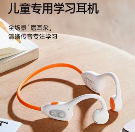 贝恩施儿童护耳学习耳机 全新，包邮 三个工...